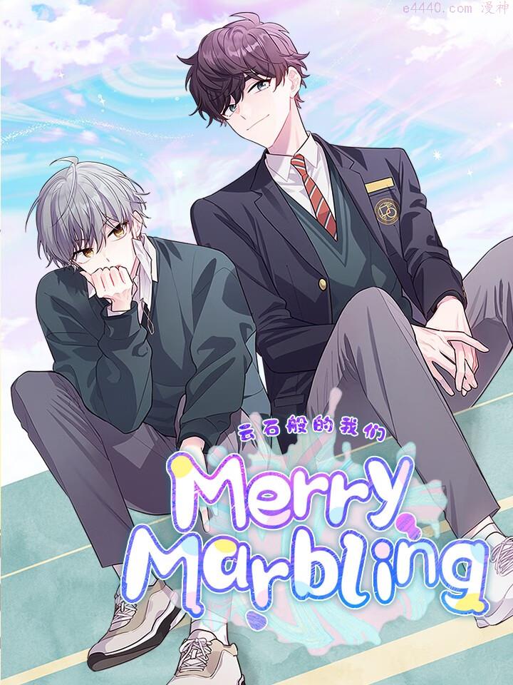 Merry Marbling 云石般的我们,Merry Marbling 云石般的我们漫画