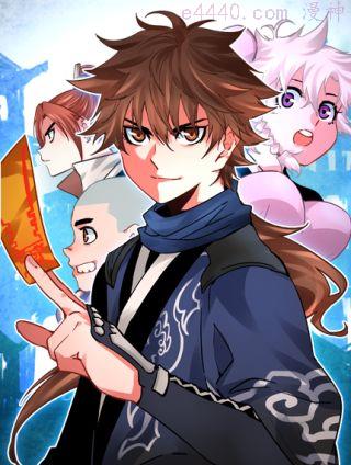 玄幽卫,玄幽卫漫画