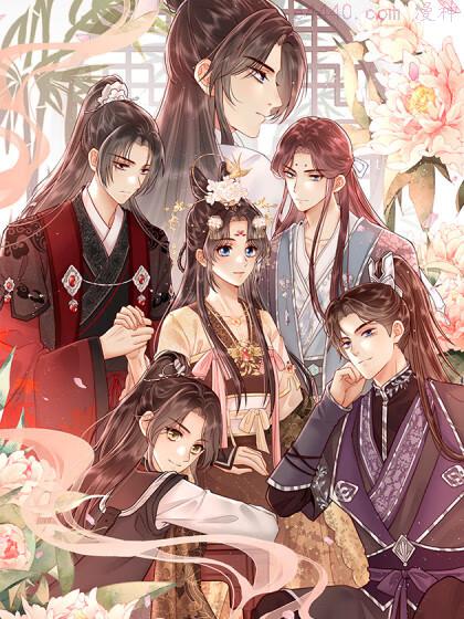 女帝本传,女帝本传漫画