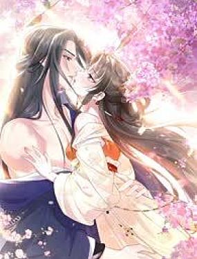 黑化后，戏精世子疯狂求贴贴,黑化后，戏精世子疯狂求贴贴漫画