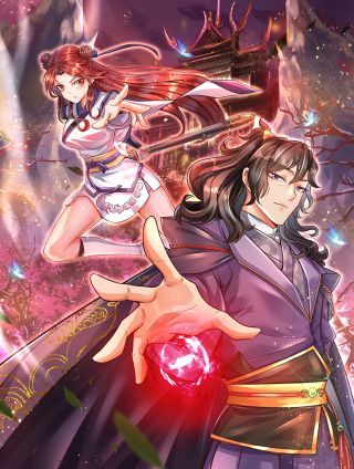 主宰之路,主宰之路漫画