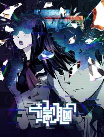 端脑（全彩版）,端脑（全彩版）漫画