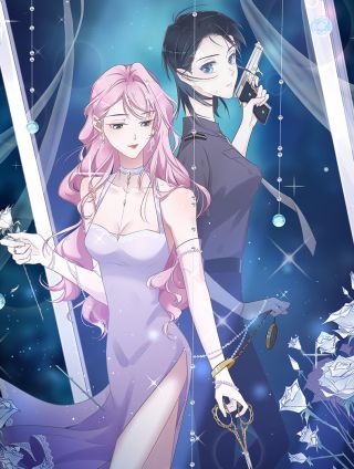 花与同谋,花与同谋漫画