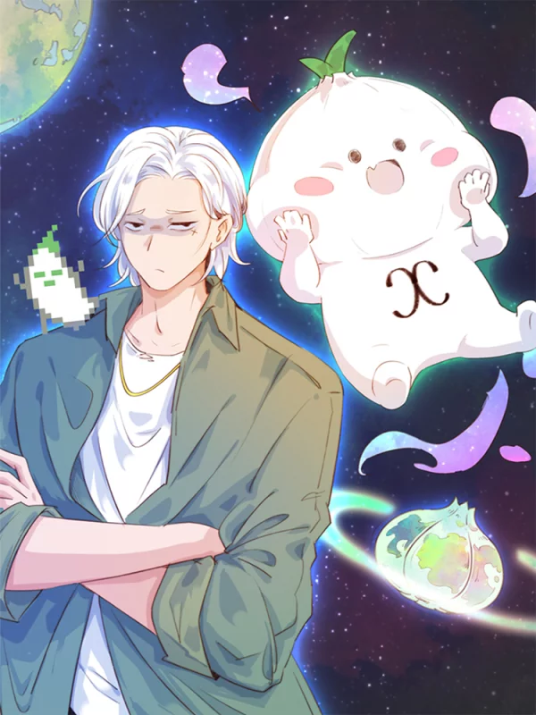 快乐蒜球啊？,快乐蒜球啊？漫画