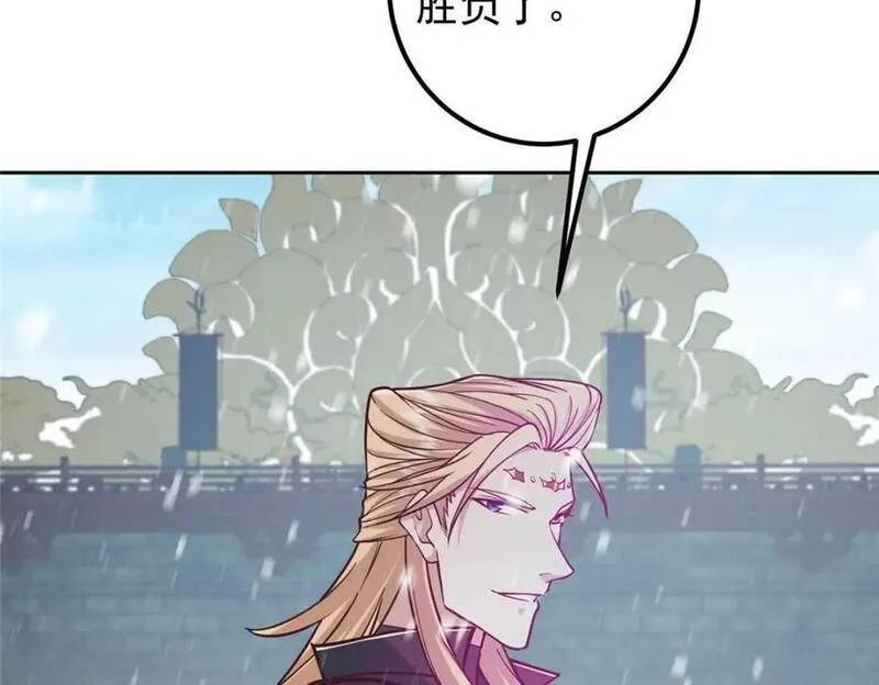 267 这如同山岳的强者77