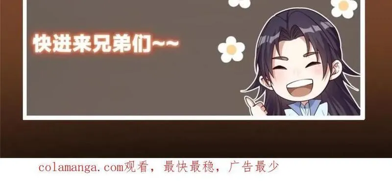 267 这如同山岳的强者155