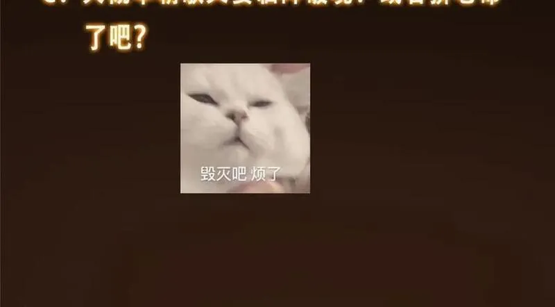267 这如同山岳的强者150