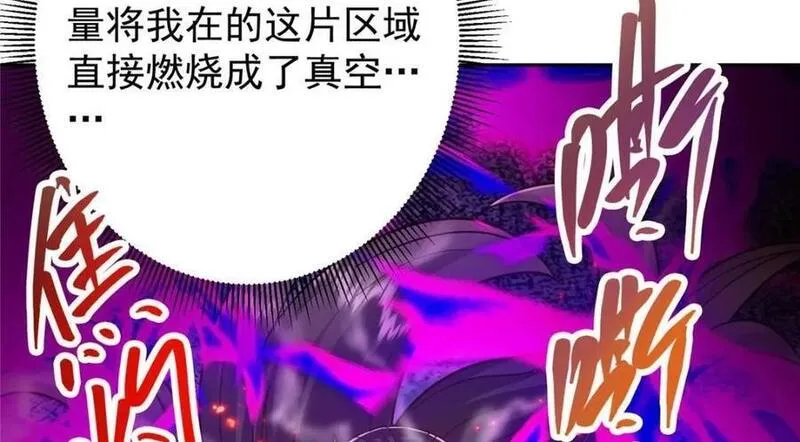 267 这如同山岳的强者66
