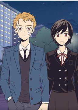 不可告人恋爱情事,不可告人恋爱情事漫画