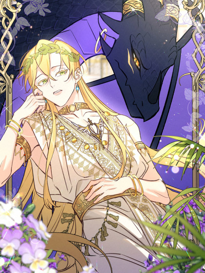 神官的梦想是骑上千古恶龙,神官的梦想是骑上千古恶龙漫画