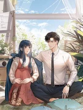 蓄意心动,蓄意心动漫画