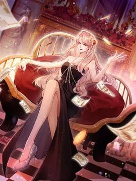 离婚后继承了亿万家产,离婚后继承了亿万家产漫画