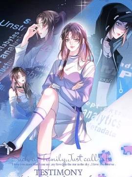 夫人她马甲又轰动全城了,夫人她马甲又轰动全城了漫画