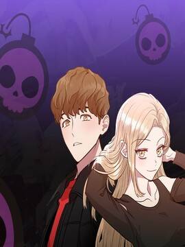 分手就死定了,分手就死定了漫画