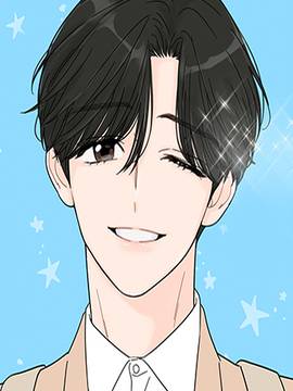 你的微笑是陷阱,你的微笑是陷阱漫画