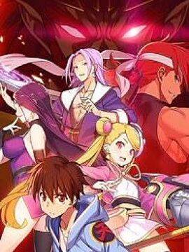 戍天伏魔录,戍天伏魔录漫画