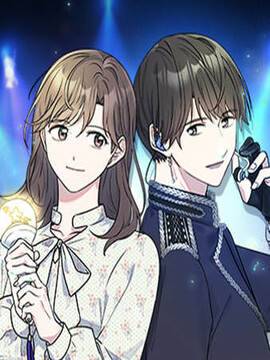 逆袭爱豆,逆袭爱豆漫画