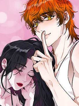 恩公不做文人雅士,恩公不做文人雅士漫画