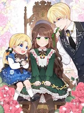 反派少女被爱意围绕,反派少女被爱意围绕漫画