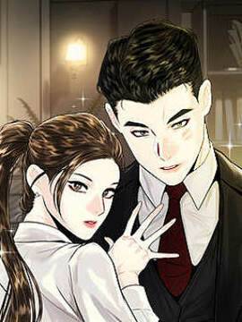 脱轨关系,脱轨关系漫画