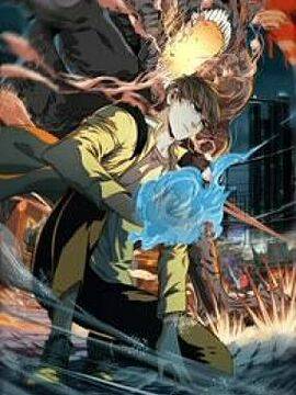 异兽迷城,异兽迷城漫画