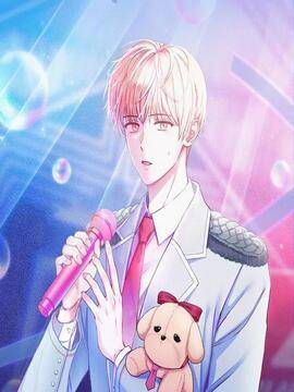 不出道就完蛋了,不出道就完蛋了漫画