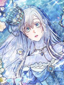 成为了帝国第一继承人,成为了帝国第一继承人漫画