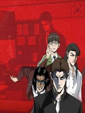 请叫我嘻哈大佬！,请叫我嘻哈大佬！漫画