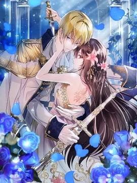 我与爱人共沉沦,我与爱人共沉沦漫画