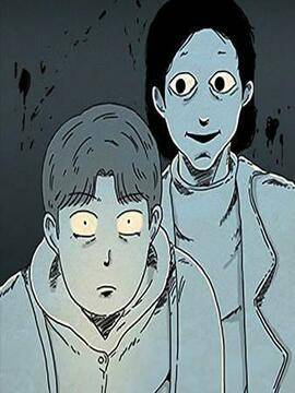 他人即地狱,他人即地狱漫画