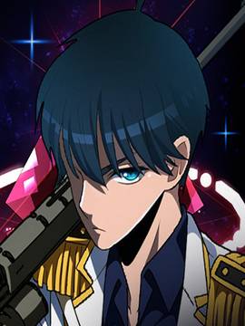 硬核C位,硬核C位漫画