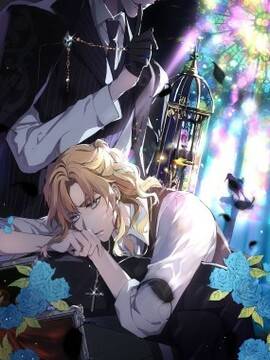 渡鸦的驯服游戏,渡鸦的驯服游戏漫画