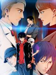 迷域行者,迷域行者漫画