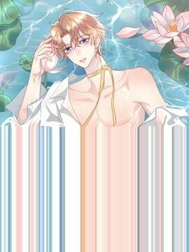 限定初恋,限定初恋漫画