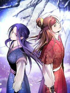 醉蝶冷月,醉蝶冷月漫画