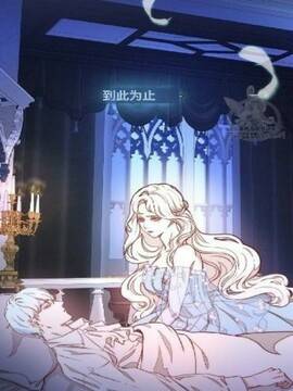 请忘掉薇薇安吧,请忘掉薇薇安吧漫画