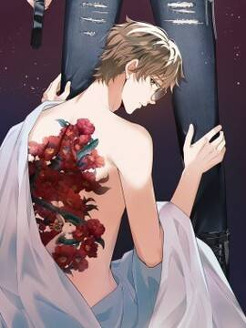 秉性下等,秉性下等漫画