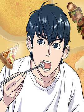 废柴的一日三餐,废柴的一日三餐漫画