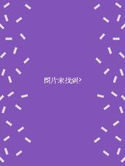 怪物被杀就会死,怪物被杀就会死漫画