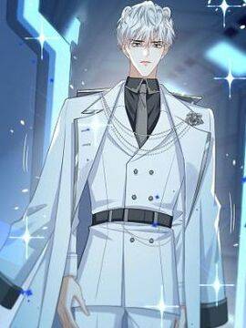 在星际成为团宠,在星际成为团宠漫画