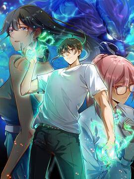 我的白富美老婆,我的白富美老婆漫画