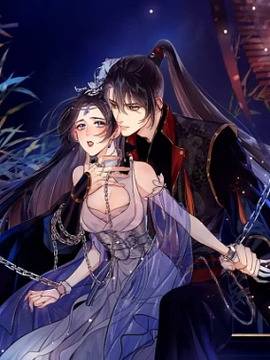 为徒不敬,为徒不敬漫画