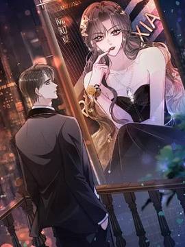 分手后她成了热搜女王,分手后她成了热搜女王漫画