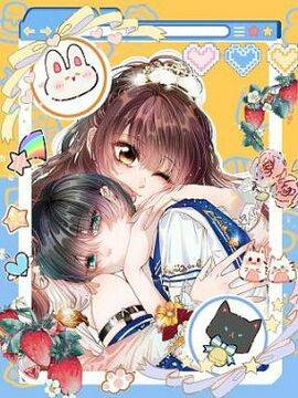 病娇反派的养成方式,病娇反派的养成方式漫画