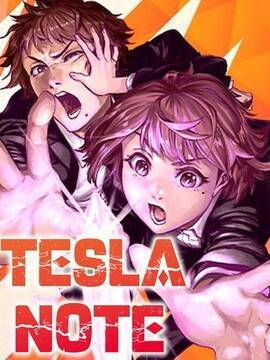 特斯拉笔记,特斯拉笔记漫画