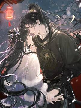 嫁反派,嫁反派漫画