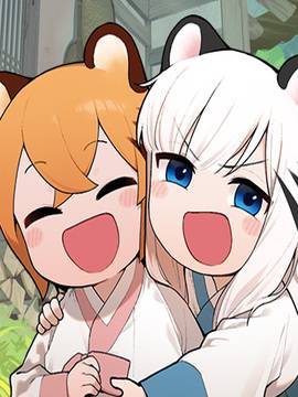 老虎来了,老虎来了漫画