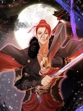 最强反派魔教纨绔,最强反派魔教纨绔漫画