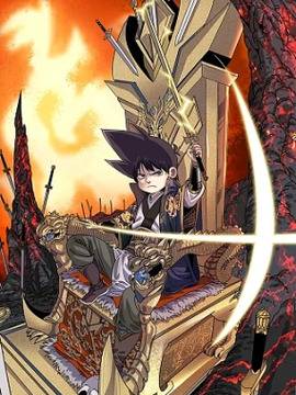 从头开始做魔尊,从头开始做魔尊漫画