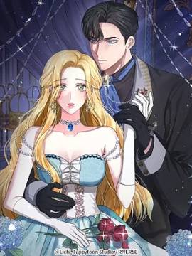 情人想逃跑,情人想逃跑漫画